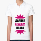 Женская рубашка поло