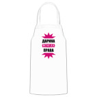 Кухонный фартук