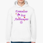 Толстовка худи