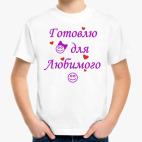 Детская футболка