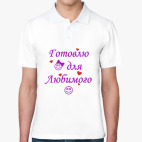 Мужская рубашка поло