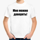 Детская футболка