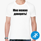 Мужская спортивная футболка