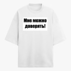 Футболка оверсайз
