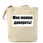 Холщовая сумка