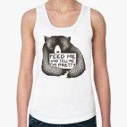 Покорми меня