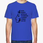 Мужская футболка