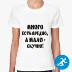 Женская спортивная футболка