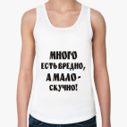 Женская майка