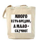 Холщовая сумка