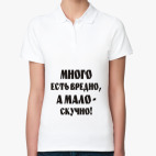 Женская рубашка поло