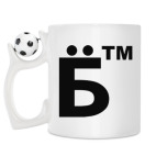 Кружка с футбольным мячиком