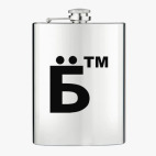 Фляжка стальная