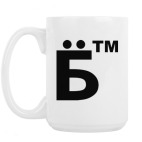 Кружка 420 мл