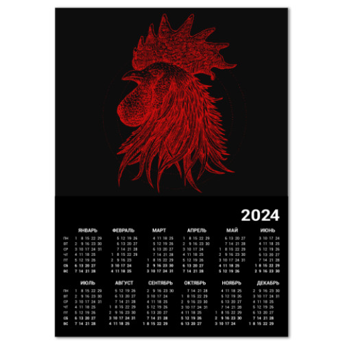 Календарь Красный петух символ Года