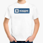 Детская футболка