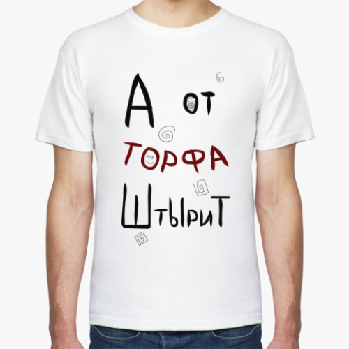 Футболка Торф