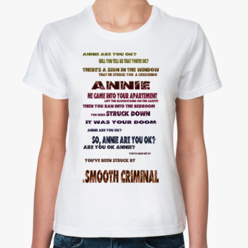 Классическая футболка с принтом Smooth Criminal