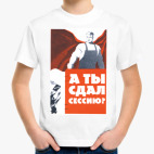 Детская футболка