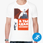 Мужская спортивная футболка