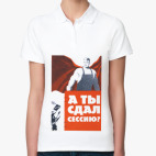 Женская рубашка поло