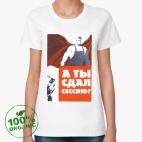 Женская футболка органик