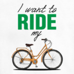 I want to RIDE