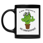 Кружка цветная UV-DTF