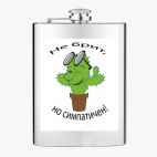 Фляжка стальная