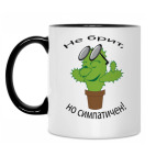 Кружка двухцветная