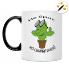 Кружка-хамелеон