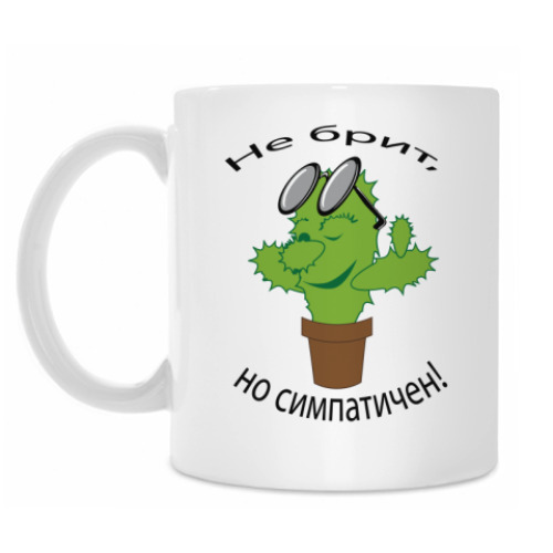 Кружка с принтом Кактус