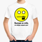 Детская футболка