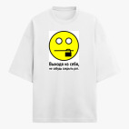 Футболка оверсайз