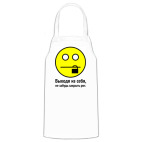 Кухонный фартук