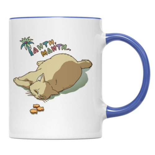 Кружка  «Таити-Маити'