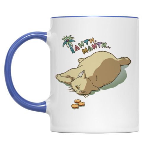 Кружка  «Таити-Маити'