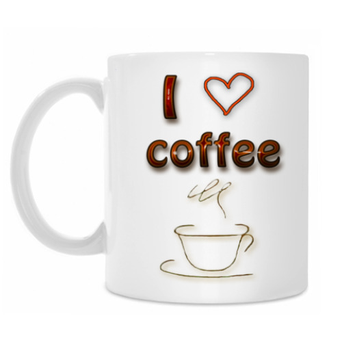Кружка Я люблю кофе