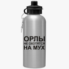 Спортивная бутылка