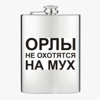 Фляжка стальная