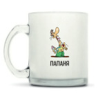 Кружка матовая