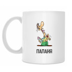 Кружка 330 мл