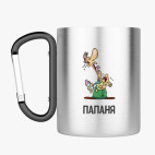 Кружка с карабином