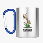 Кружка с карабином