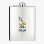 Фляжка стальная