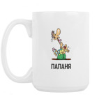 Кружка 420 мл