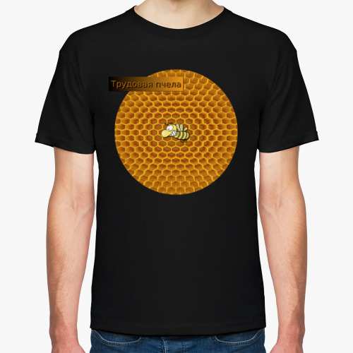 Футболка с принтом Трудовая пчела