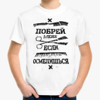 Детская футболка