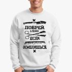 Свитшот