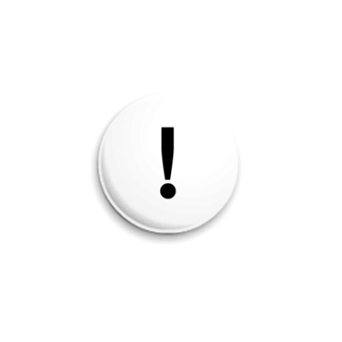 Значок 25мм с принтом Восклицательный знак